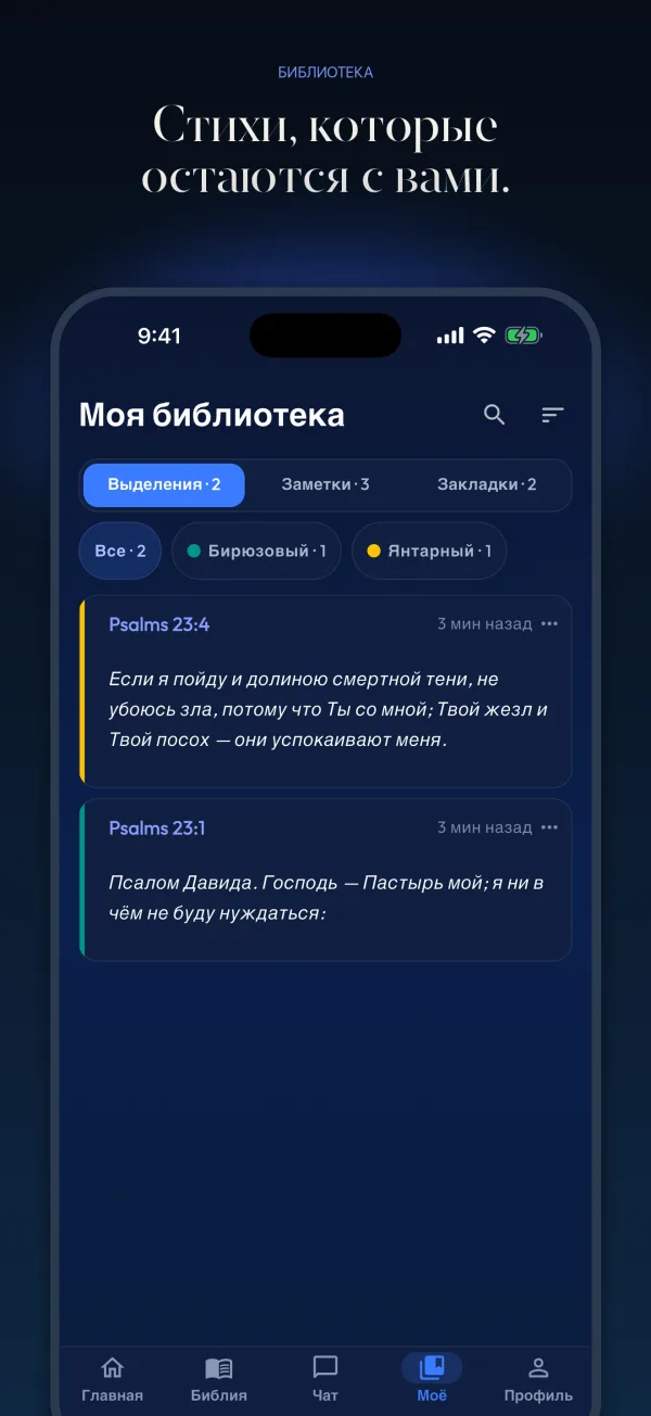 Стихи, которые остаются с вами.